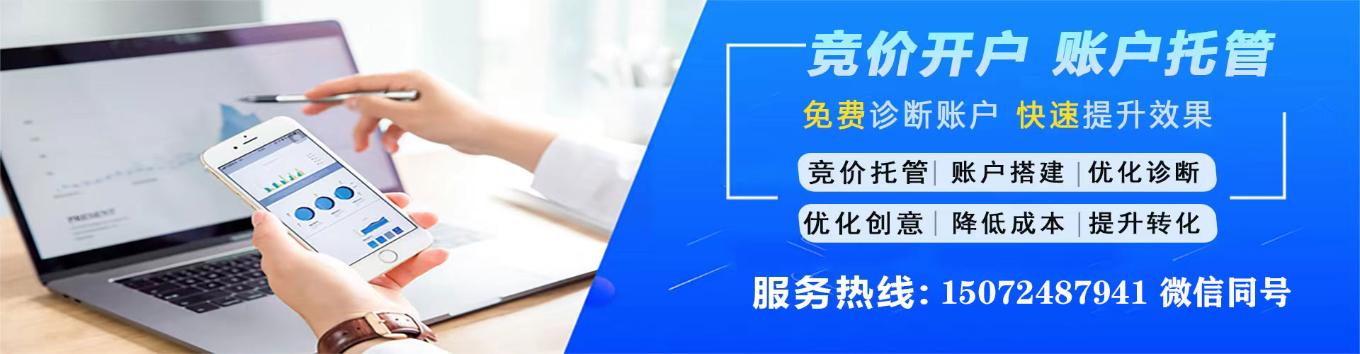 二道如何做sem