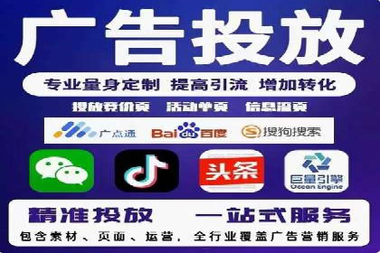 百度搜索广告收费与投放效果关系探讨——以某行业为例