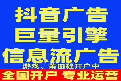 百度信息流开户流程优化案例